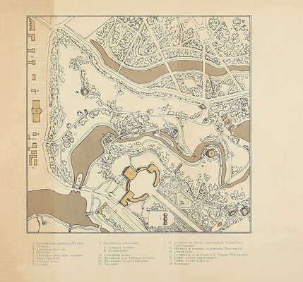 Талепоровский В.Н. Павловский парк / Рис. автора. Пб.: Изд-во Брокгауз–Ефрон, 1923.
